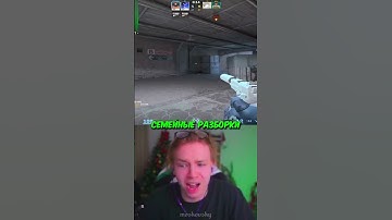 twitch: StRoGo #strogo #twitch #clips #cs2 #strogo1337 #shorts