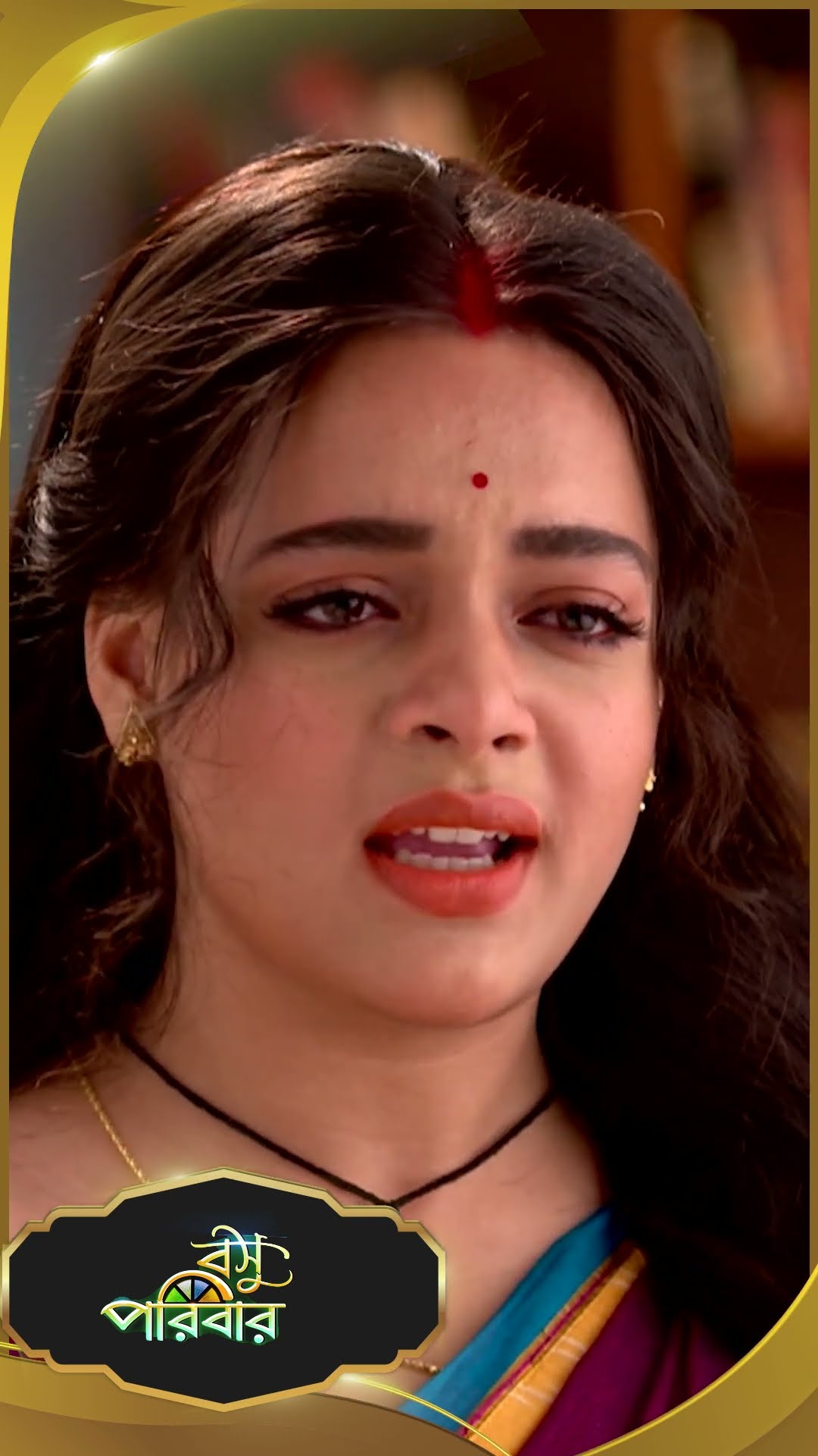 #Basu Paribar  #sunbanglaserial #shorts #ytshorts