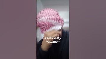 الشيخ خالد الجليل #خالد_الجليل #اكسبلور #ترند #ترند_السعودية #تلاوات #صوت_جميل #قران_كريم #الصلاة