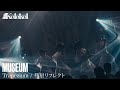 Kolokol - 彗星リフレクト / Trapezium（ Kolokol 東名阪ツアー2025 「MUSEUM」）