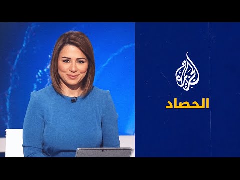 الحصاد - الحرس الثوري الإيراني يعلن احتجاز ناقلتي نفط يونانيتين