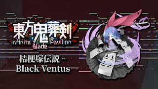 Touhou IBP - Legend of Kikyouzuka ~ Black Ventus [MIDI 耳コピ/DDC Inst Cover]