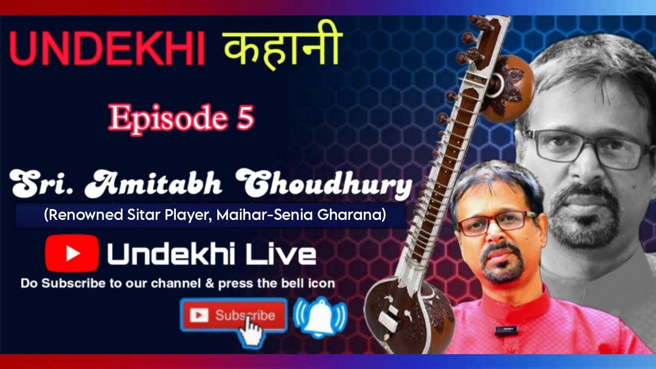 Ep 05 Sri Amitabh Choudhury (Sitar Player, MaiharSenia Gharana