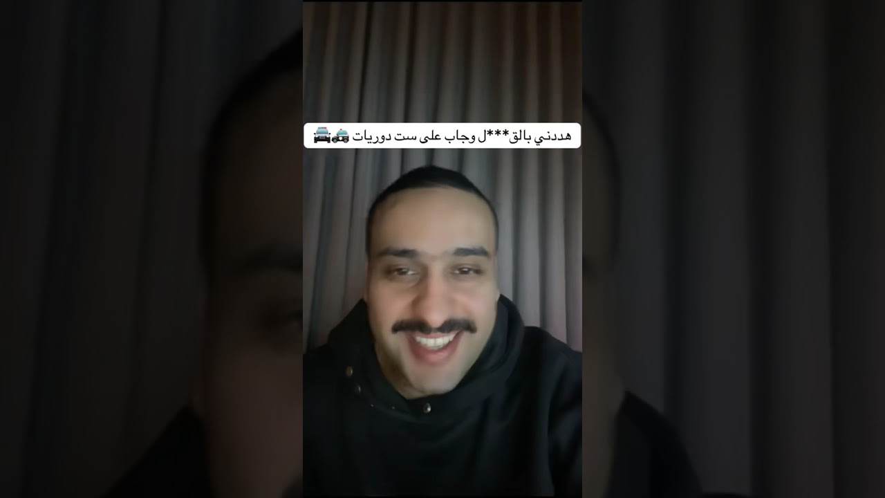 مضاربه وتوقيف