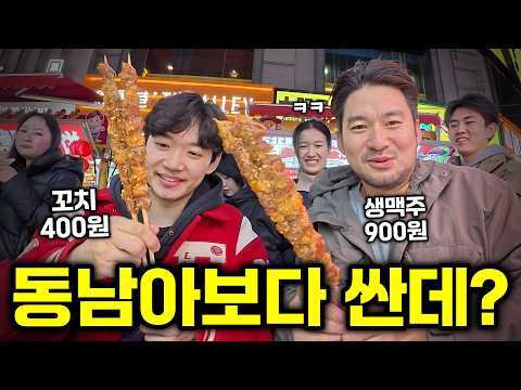 편도 10만원에 떠나는, 동남아보다 저렴한 중국 먹방여행