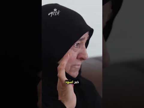 امهات الشهداء وجها لوجه امام من قتل ابنائهم الحمدلله الذي اوصلنا الى هذه اللحظة