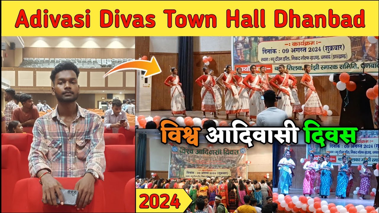 VISHWA ADIVASI DIWAS 🇦🇹 Town Hall Dhanbad | santali vlog video | new santali video 2024 | bg network