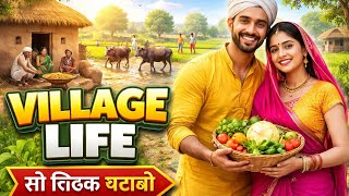 Country Lifestyle Vlogs Desi Village Vlog Channel