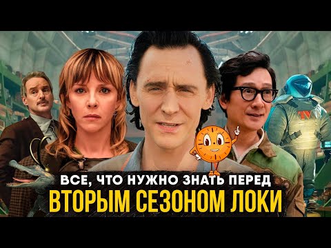 Video: Loki v stanovanju: izvrsten in izviren slog