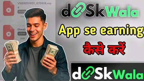 Diskwala app se पैसे कैसे कमाएं 🤑 |How to use Diskwala app