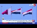 مصر وقطر   علاقات ثنائية متميزة تستند لتاريخ طويل من التعاون البناء في شتى المجالات دندنها
