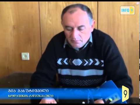 ახმეტა ნაგავსაყრელი
