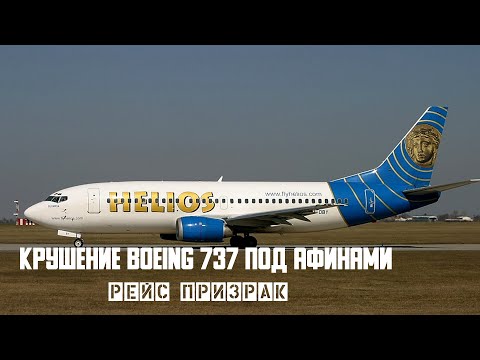Видео: Боинг 737 бүгд адилхан уу?