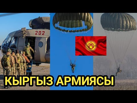 Video: КамАЗдар Армиянын кызматында