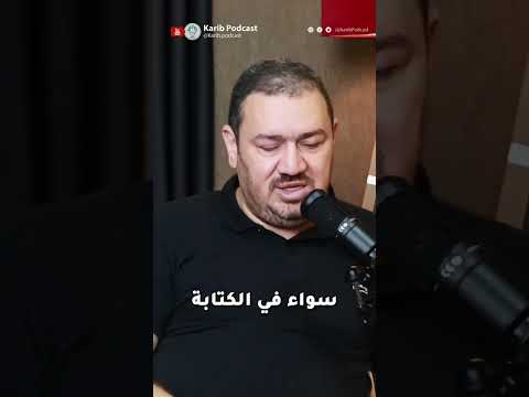   04   مخاطر تهديد الذكاء الاصطناعي على الوظائف   