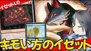 MTGArena】イゼットだけでなんでもできる！！赤青LOが終わってます