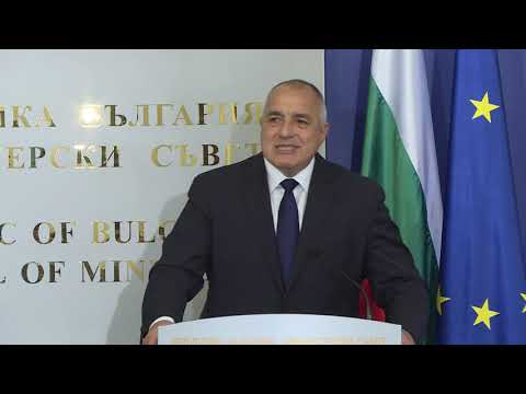 Бойко Борисов: България не иска нови количества газ, а да запази това, което има