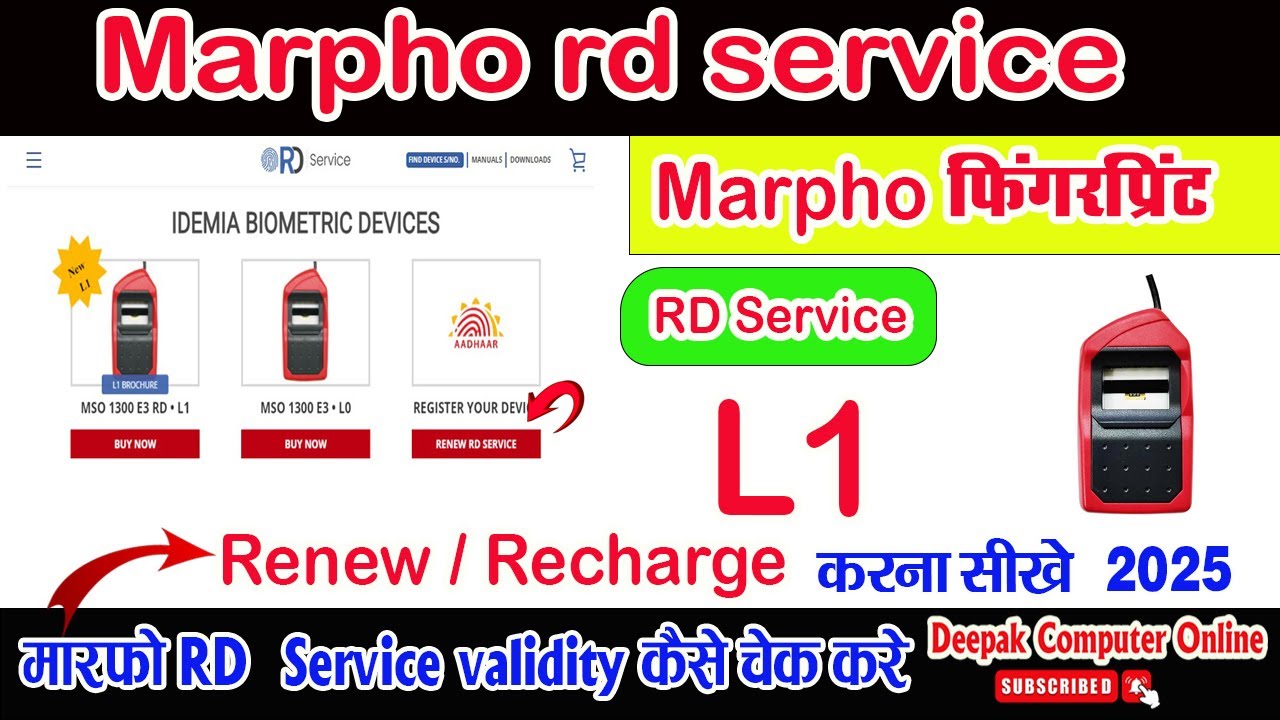 Morpho recharge kaise kare 2025 | Morpho l1 recharge kaise kare | Morpho L1 Renual Kaise kare |