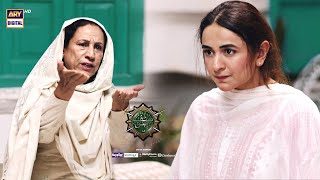 Dadi Ye Fouj Hai, Qabliyat Dekhti Hai..