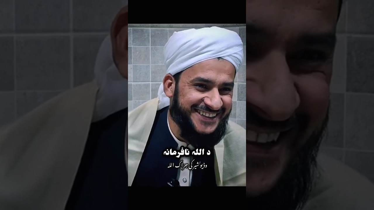 Allah na farmni kol 🥺🙏