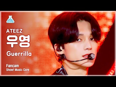 [예능연구소] ATEEZ WOOYOUNG - <strong>Guerrilla</strong>(에이티즈 우영 - 게릴라) FanCam | Show! MusicCore | MBC220806방송