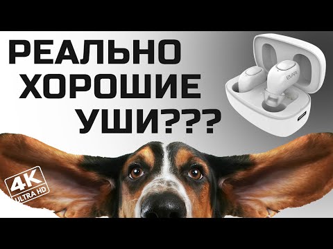 Видео: Что означает Eardrop?