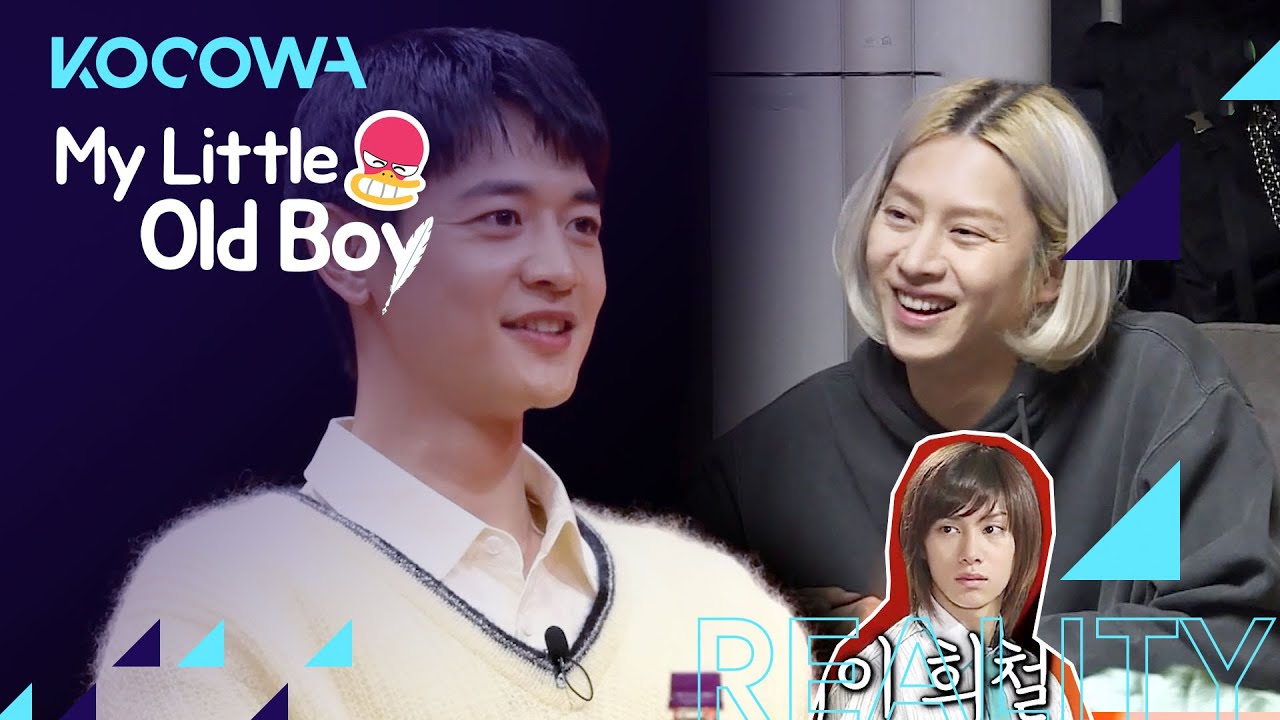 Minho, did you join SM after Hee Chul? [My Little Old Boy Ep 225]