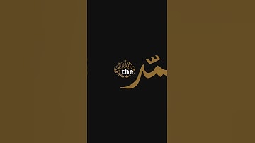 Thumbnail of Khadija The First Muslim and Wife of Prophet Muhammad Peace Be Upon Him #allah #khadija #firstmuslim