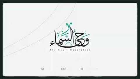 تلاوة خاشعة لمعالي الشيخ أ.د عبدالرحمن السديس