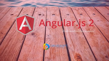 สอน Angular 2 (RC) ภาษาไทย | #03 Hello World Example