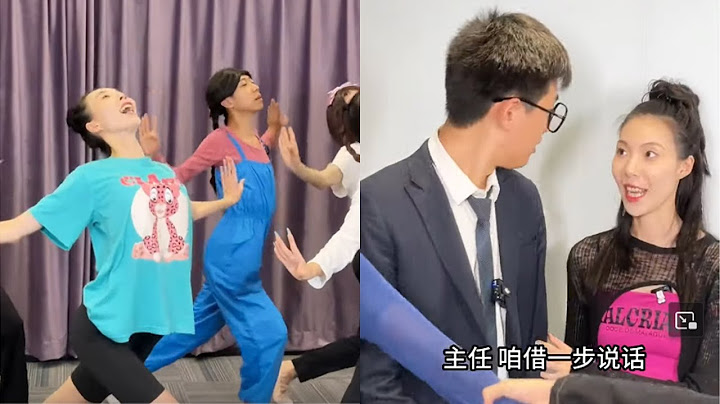 丁老師監控是個好東西要不然今天真說不清了校園 舞蹈生 舞蹈老師 藝術生 - 天天要聞
