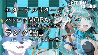 【ブラサバER】深夜からのゆる～い配信#よふかしお ＃06【Vtuber/月海塩】