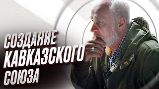 🔥❗ Главная угроза для Путина в России – Кавказ | Ахмед Закаев