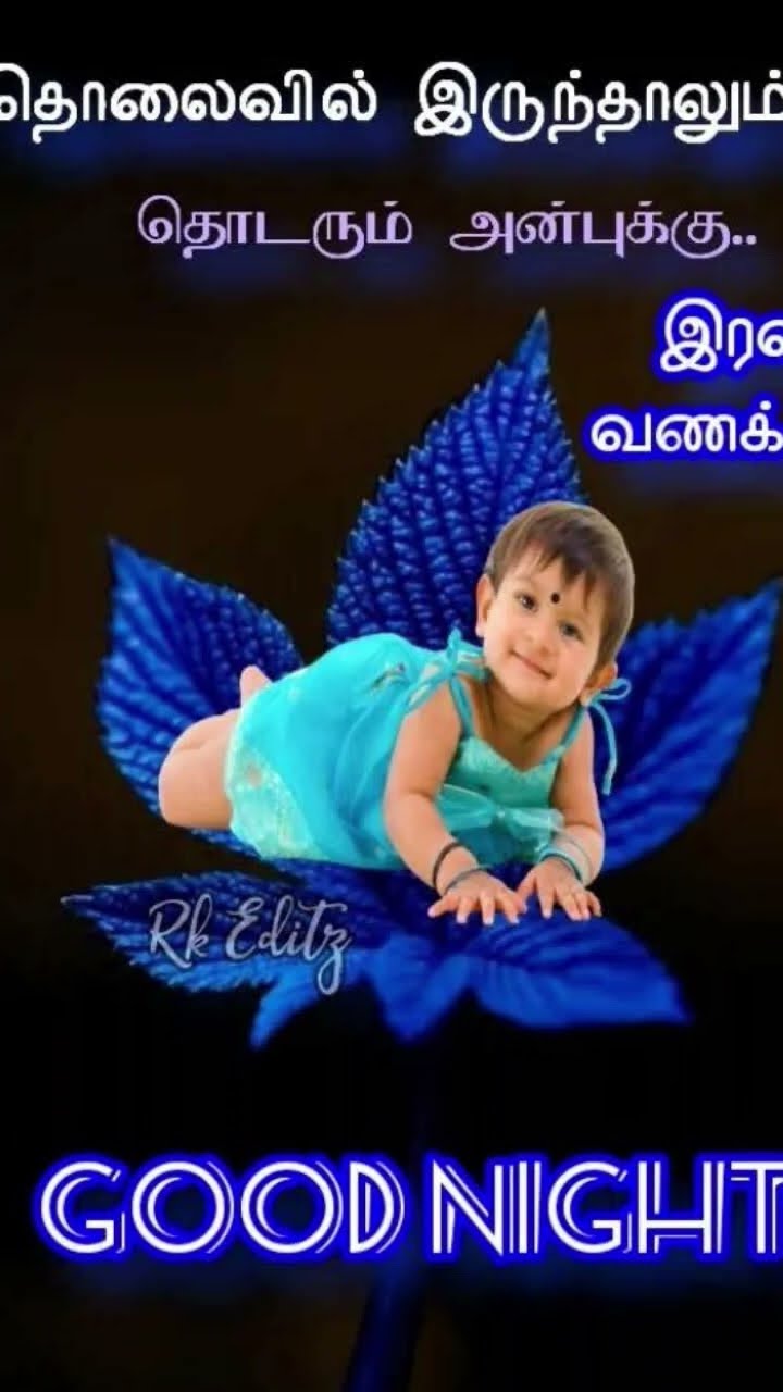 👌அருமையான ஸ்டேட்டஸ் - ShareChat