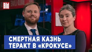 Программа «Статус» с Екатериной Шульман и Максимом Курниковым | 26.03.2024