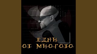 Я кажи ми, облаче ле, бяло