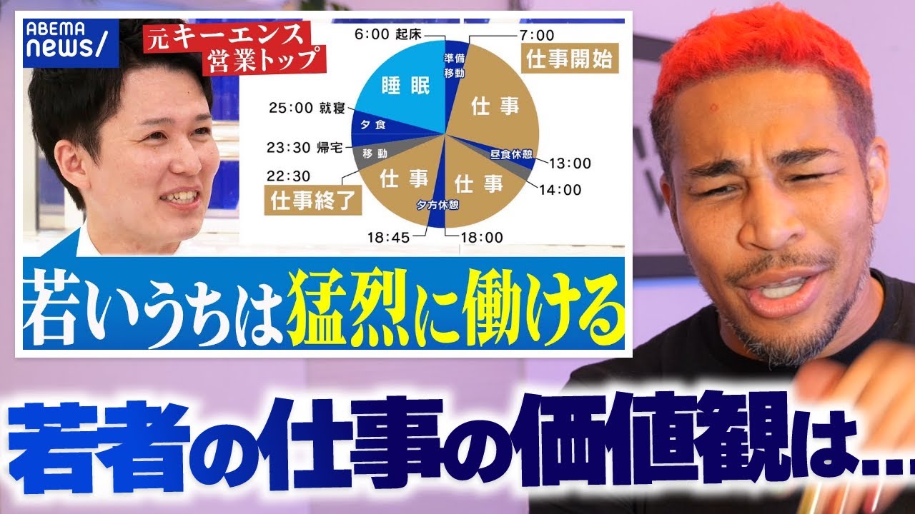 クレーム対応係で理不尽客にはブチギレ返してた過去。細川バレンタインの仕事観