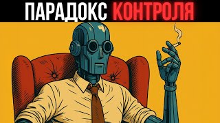 картинка: ЖИЗНЬ начинает ТЕЧЬ, когда ты ОТПУСКАЕШЬ КОНТРОЛЬ | Карл Юнг