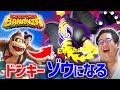 リゾートの直後は暴風区域!?そしてドンキーが更に進化!…な、なんかキモい!?『ドンキーコング バナンザ』実況プレイ!地下900階「暴風」編 #6