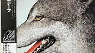 Wolf's Theme (full album) - Seiichi Nakamura (1978) - YouTube