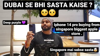 Buying iphone 14 pro I Sabse sasta singapore mai hai I Biggest apple store in singapore 😍 😀