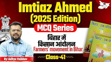 72nd BPSC | Imtiaz Ahmad Bihar Special 2025 Edition: Farmers