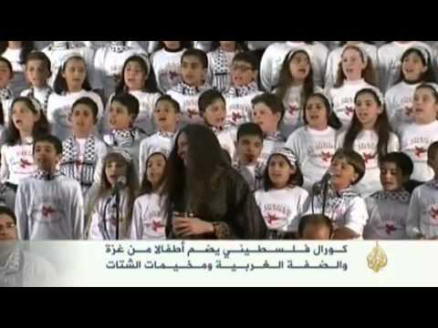 السنونو الطفولي الفلسطيني يتحدي الواقع