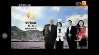 [China Central Television] CCTV2 (Financial Channel) ident 2011 - 2015 (3)