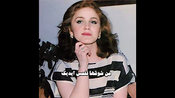 بينت الحب عليا مياده الحناوي 