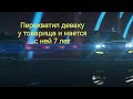 Есть ли смысл реанимировать отношения после многолетних хождений туда-сюда. История от подписчика.