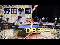 【野田学園ドリームマッチ総集編】野田学園の高校生と戦ってきた。