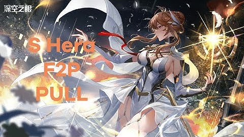 Aether Gazer S Hera pull