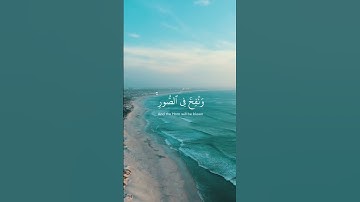 #اكسبلور #quran #قرآن #اكسبلور_فولو #ماهر_المعيقلي #هزاع_البلوشي #آيات #تلاوة_خاشعة #تلاوة_هادئة