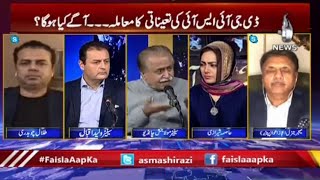 DG ISI Ki Tainati..Aagay Kya Huga?| Faisla Aap Ka With Asma Shirazi | 12 Oct | Aaj News